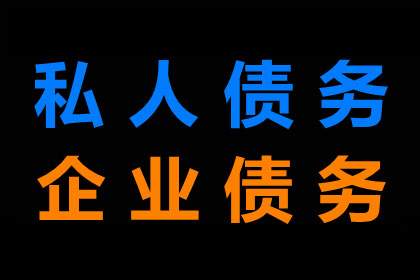 信用卡逾期处理技巧，贷款难题如何破解？